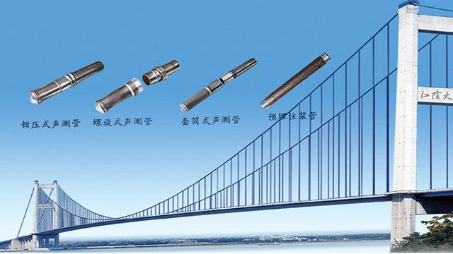 桩基声测管施工方案